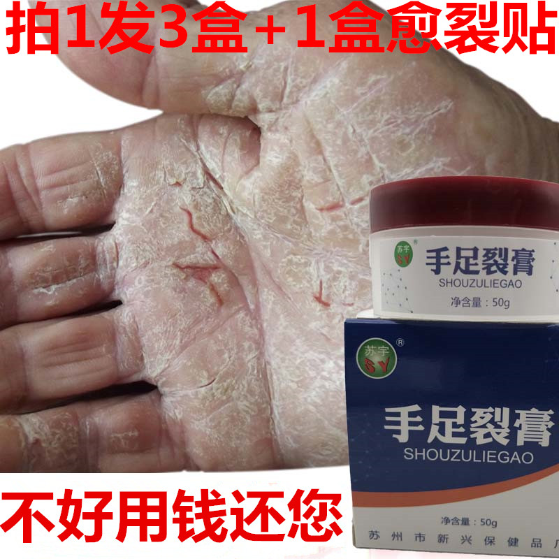 Brothers Chapped Gap Heal nursing Laceration Crackin the Care cleaners/Sanitary napkins/Paper/Aromatherapy , Shampoo bath/Personal cleanliness , Body Care , Hand Cream category - from Buy2taobao.com to provide professional Taobao agent buy service