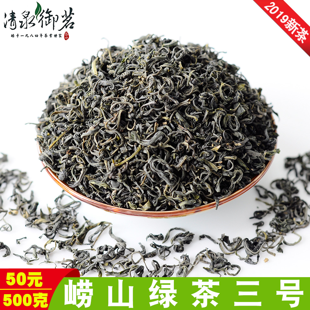 崂山绿茶三号500g清泉御茗茶罐提袋包装2019新茶浓香山东青岛特产在类目 茶, 绿茶(新), 其它绿茶中 - 来自Buy2taobao.com提供专业的淘宝代购服务