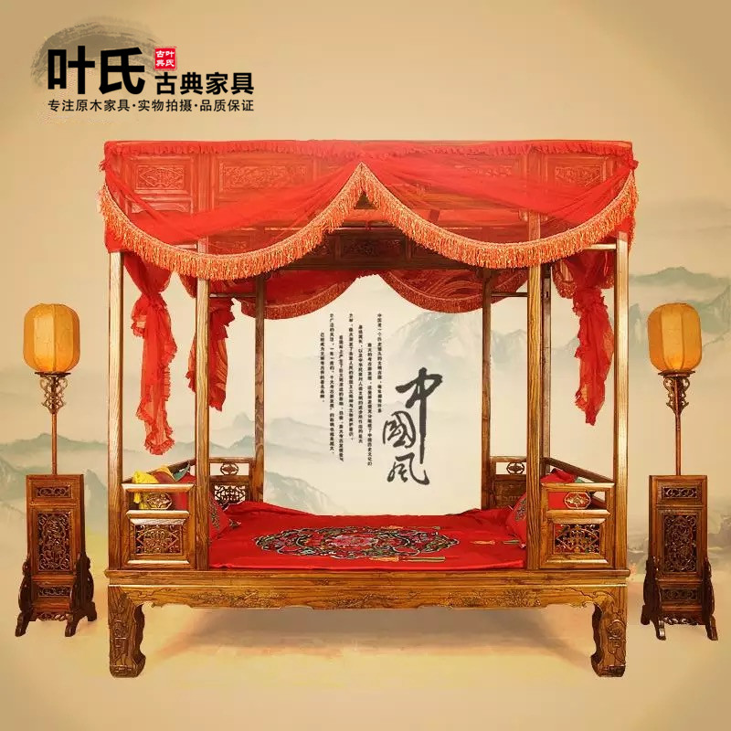 明清仿古架子床双人床中式镂空实木床雕花拔步床南榆木木制踏步床在类目 住宅家具, 床类, 拔步床/架子床中 - 来自Buy2taobao.com提供专业的淘宝代购服务