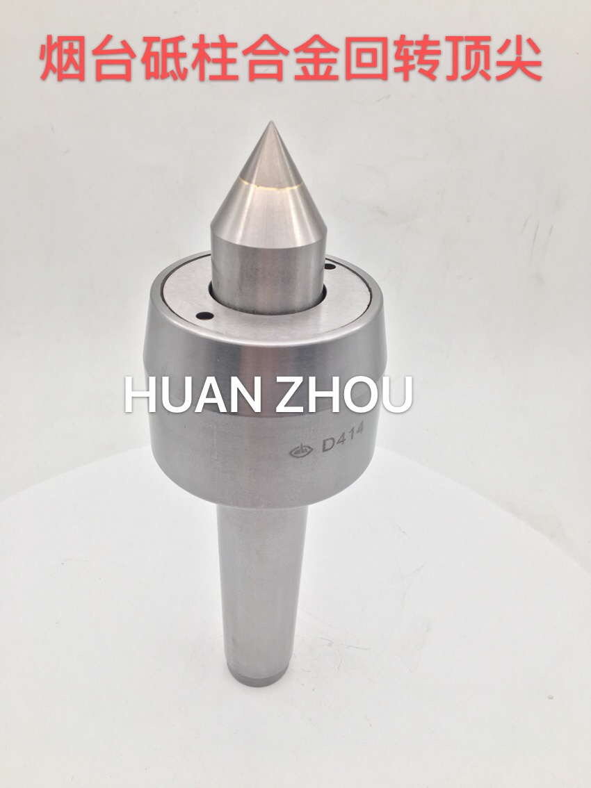 Yantai Mainstay alloy activity Top D312A/D313A/D414A/D415A Medium alloy Turn around Topin the Hardware/Tool , Mechanical Hardware , Other Machine Hardware (New) category - from Buy2taobao.com to provide professional Taobao agent buy service