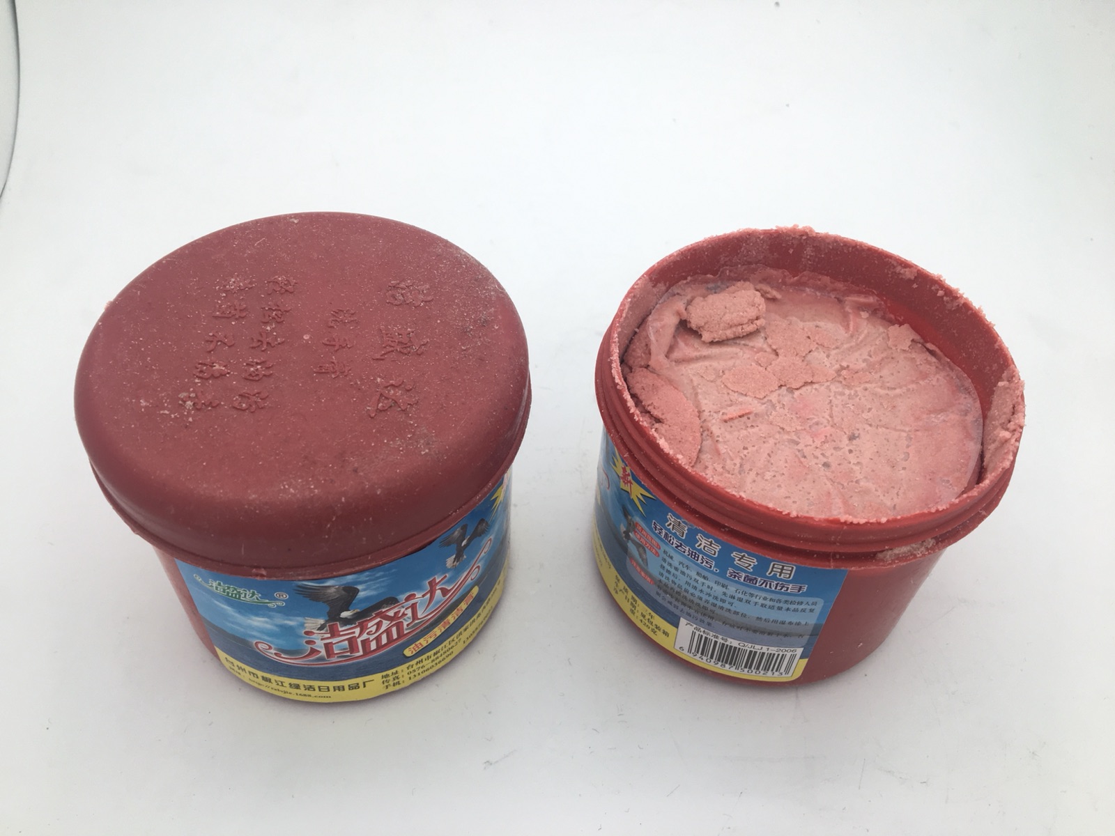 Hand cream Industry Scrub Oil Black Hand Scratch Repair Oil pollution Repairman Mechanic Washing powderin the Care cleaners/Sanitary napkins/Paper/Aromatherapy , Family environment cleaner , Oil Cleaner category - from Buy2taobao.com to provide professional Taobao agent buy service