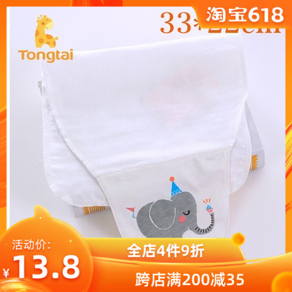 童泰宝宝吸汗巾纯棉婴儿垫背巾纱布吸汗巾柔软1条装卡通造型20108在类目 尿片/洗护/喂哺/推车床, 水杯/餐具/研磨/附件, 口水巾/吸汗巾/饭兜/毛巾, 吸汗巾/垫背巾中 - 来自Buy2taobao.com提供专业的淘宝代购服务