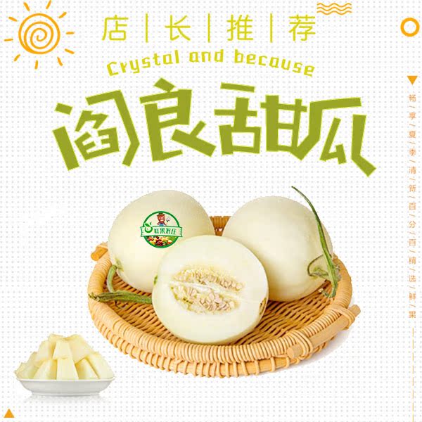 阎良甜瓜脆甜带箱10斤 特产新鲜当季新鲜水果蜜瓜哈密瓜香瓜脆瓜|msdalam kategori daging perikanan/Buah-buahan segar dan sayur-sayuran/dimasak, buah-buahan segar, 甜瓜 - dari Buy2taobao.com untuk memberikan perkhidmatan ejen Taobao profesional membeli