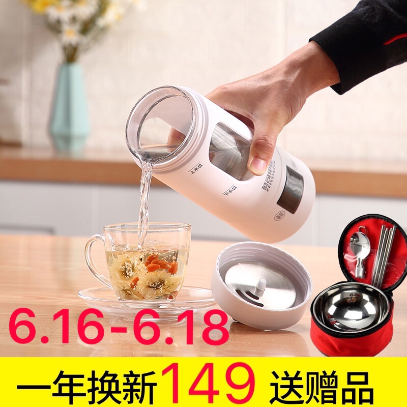 Health pot Office small-scale Mini dormitory multi-function portable Bird's Nest Stew tea utensils electrothermal kettlein the Kitchen Appliances , Health/Health/Medicine or pot category - from Buy2taobao.com to provide professional Taobao agent buy service