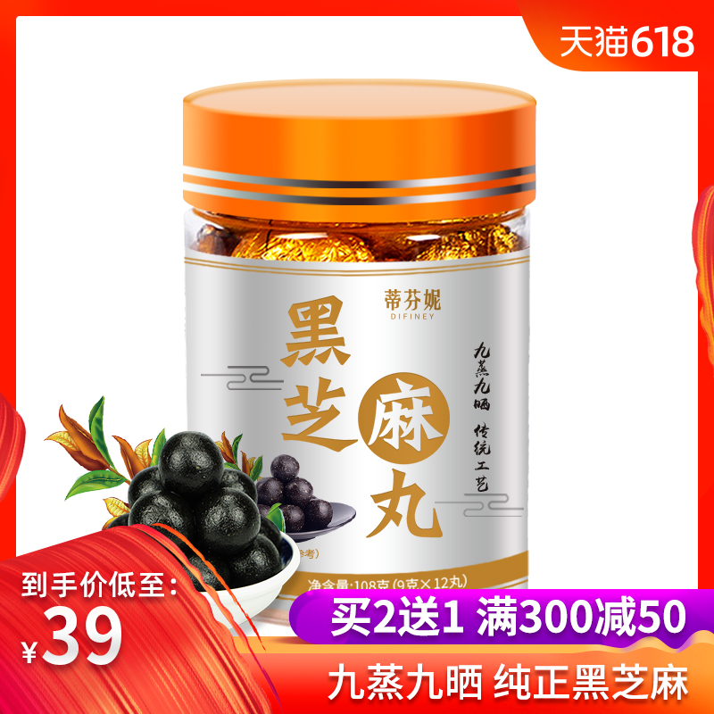 Tiffany Nine. Nine sun Black sesame seeds Sesame seed pill precooked and ready to be eaten manual Black rice black soya bean sesame Ballin the Traditional nourishing food , Other traditional tonic , Other traditional tonic category - from Buy2taobao.com to provide professional Taobao agent buy service