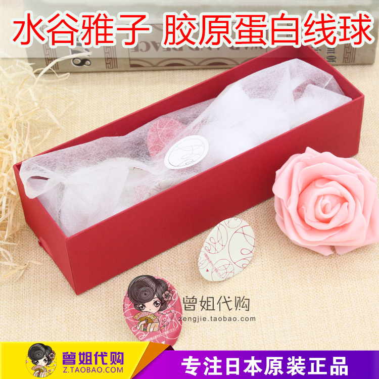 不老仙妻 日本长寿乃里胶原蛋白精华线球 整盒 30个装|msdalam kategori Beauty/badan/minyak pati, Essence muka - dari Buy2taobao.com untuk memberikan perkhidmatan ejen Taobao profesional membeli