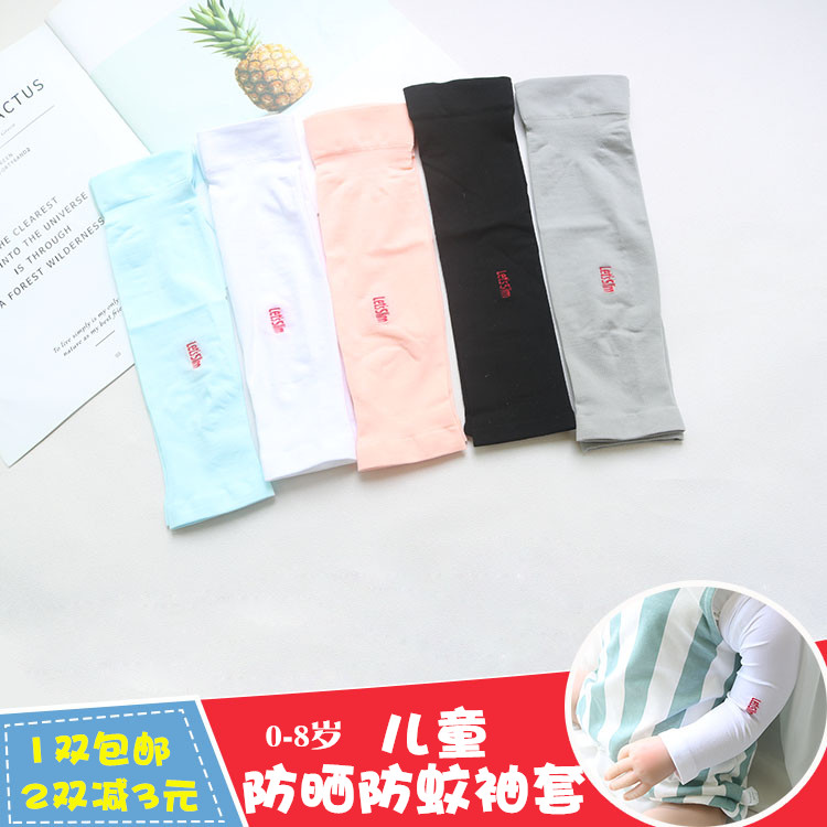 儿童冰丝袖套夏季薄款0-1-2-3-4岁婴儿防蚊手臂套袖5宝宝防晒袖筒|msdalam kategori Kanak-kanak/Bayi/Keluarga dipasang, Hat/Muffler/topeng/sarung tangan/alat penutup telinga/Jiaotao, Cuff - dari Buy2taobao.com untuk memberikan perkhidmatan ejen Taobao profesional membeli