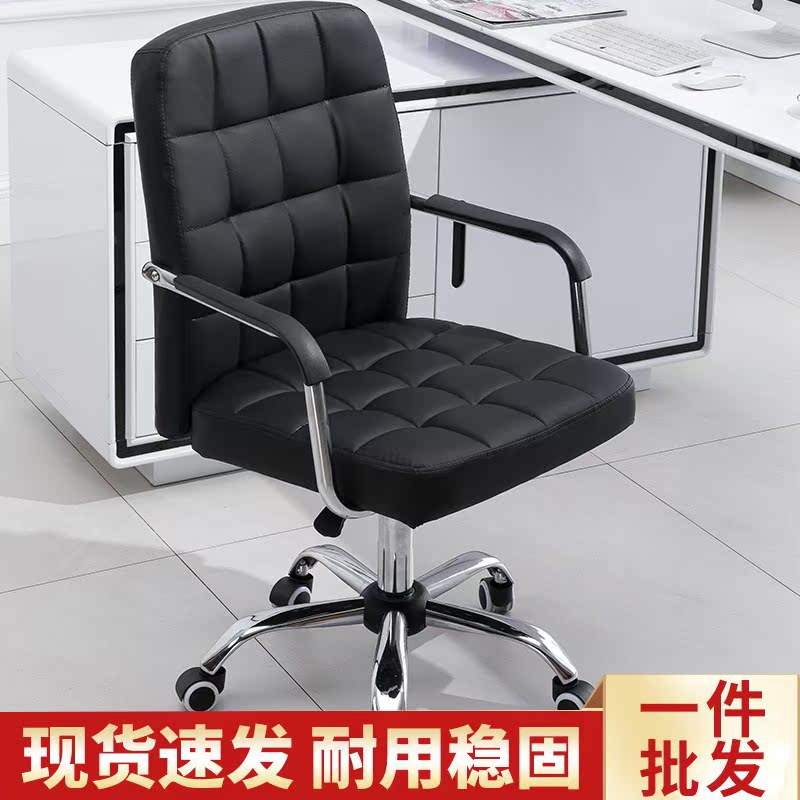 办公椅简约电脑椅家用座椅弓形会议椅职员椅学生宿舍转椅麻将椅子|ruв категории коммерческий/офисная мебель, офисная мебель, Канцелярия Председателя, Председателя Конференции/посетитель стул - от Buy2taobao.com для оказания профессиональной услуги покупки агента Taobao