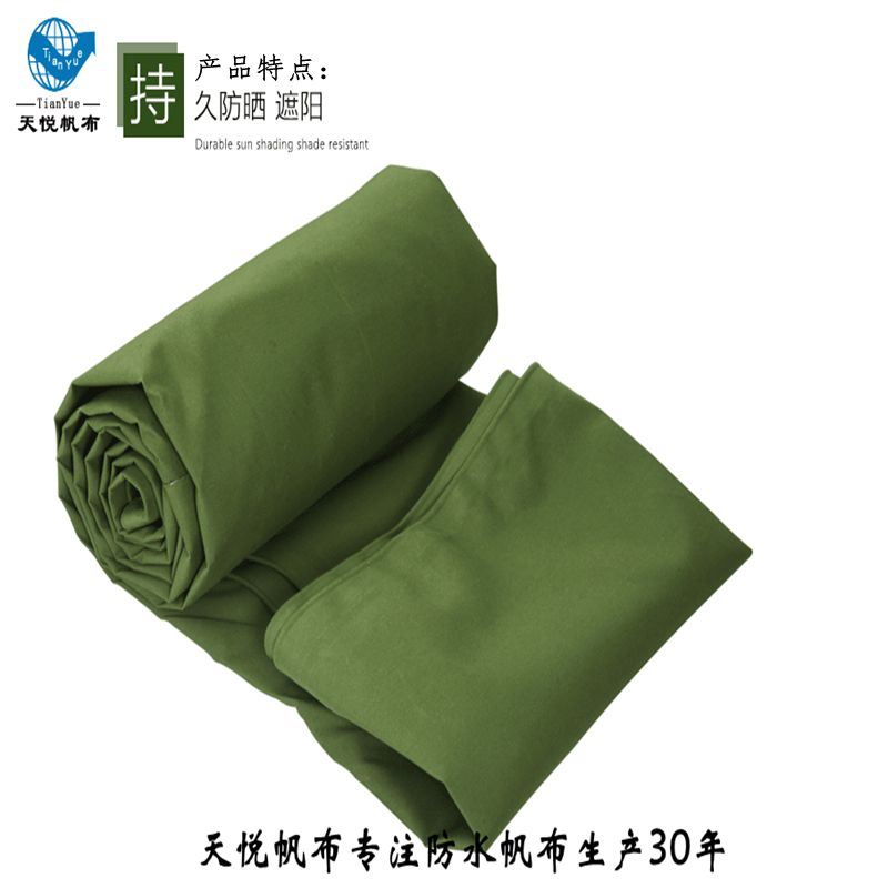 防雨篷布货盖布有机硅帆布广东防水防晒蓬布汽车盖布五防布帐篷布在类目 居家日用, 伞/雨具/防雨/防潮, 防雨布中 - 来自Buy2taobao.com提供专业的淘宝代购服务