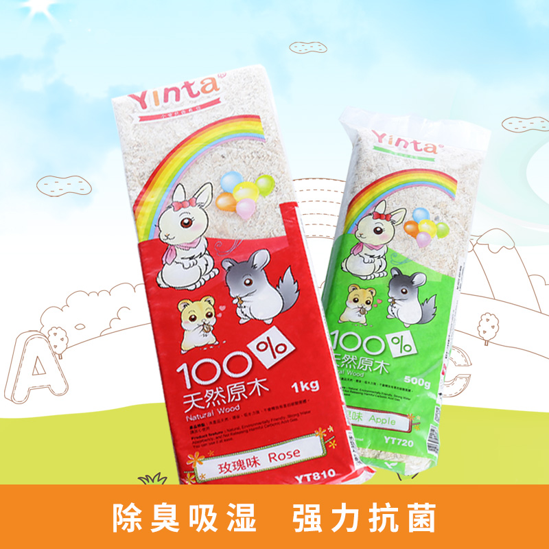 小宠物木屑 仓鼠兔子用品 龙猫松鼠荷兰猪金丝熊垫材垫料锯末刨花在类目 宠物/宠物食品及用品, 仓鼠类及其它小宠, 小宠用品(新), 木屑中 - 来自Buy2taobao.com提供专业的淘宝代购服务