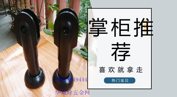 卫生间隔断配件,支脚,厕所隔断支撑脚,洗手间隔板支脚,指示锁在类目 家装主材, 卫浴用品, 卫浴配件, 卫浴五金套件中 - 来自Buy2taobao.com提供专业的淘宝代购服务