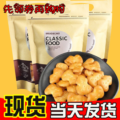 香酥村宁晨龙小葫芦饼干做雪花酥用的奶香味散装原厂正品整箱网红