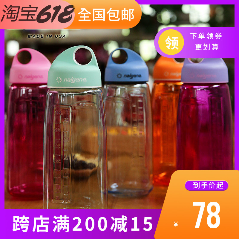 nalgene美国乐基因进口水杯塑料旅行运动健身壶便携大容量随手杯|msdalam kategori pinggan mangkuk, Cup/cawan/cerek, Dengan mudah Cup - dari Buy2taobao.com untuk memberikan perkhidmatan ejen Taobao profesional membeli