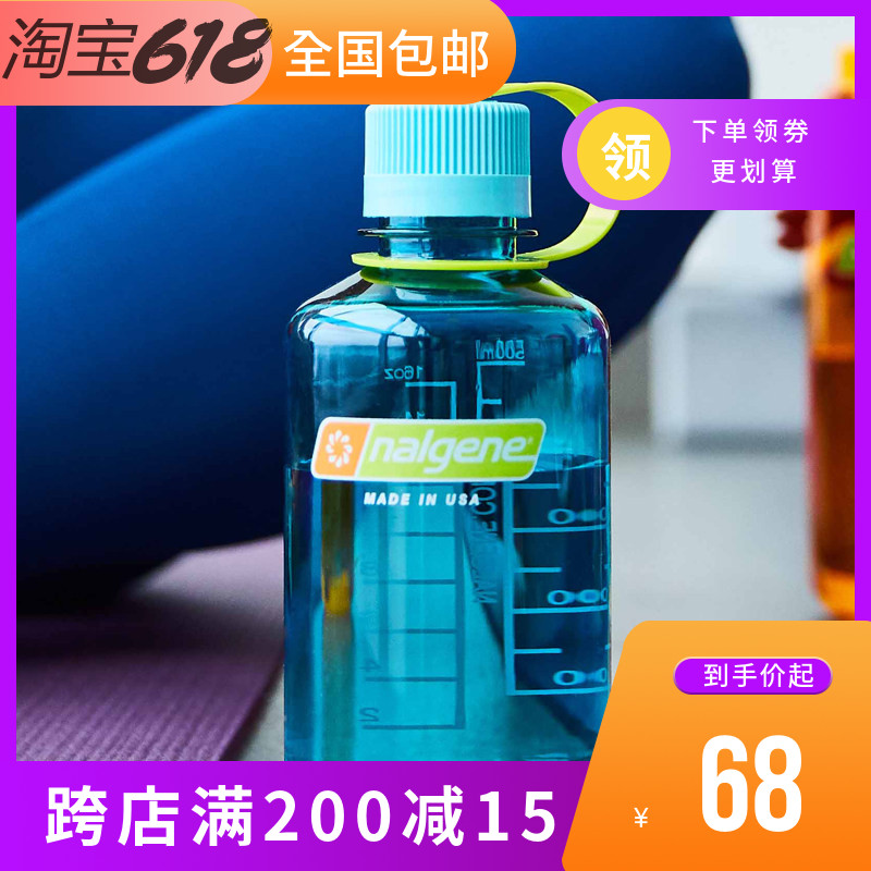 nalgene美国进口水杯便携运动学生水壶防漏塑料小巧随手杯子500ml|msdalam kategori pinggan mangkuk, Cup/cawan/cerek, Dengan mudah Cup - dari Buy2taobao.com untuk memberikan perkhidmatan ejen Taobao profesional membeli
