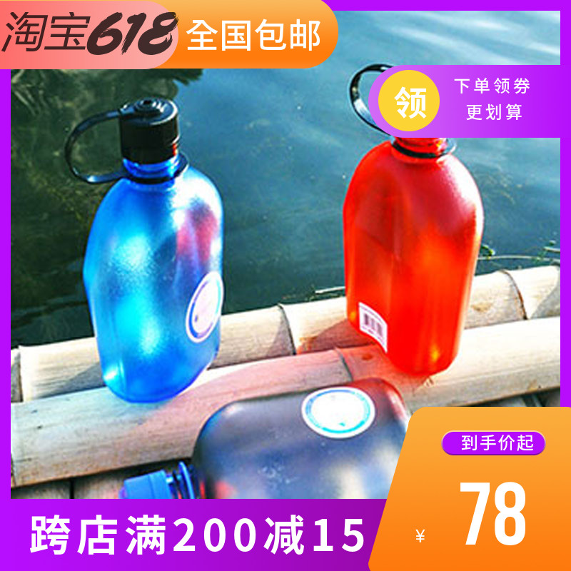 nalgene进口水杯大容量便携塑料运动户外男女健身专业水壶1000ml|msdalam kategori pinggan mangkuk, Cup/cawan/cerek, Dengan mudah Cup - dari Buy2taobao.com untuk memberikan perkhidmatan ejen Taobao profesional membeli