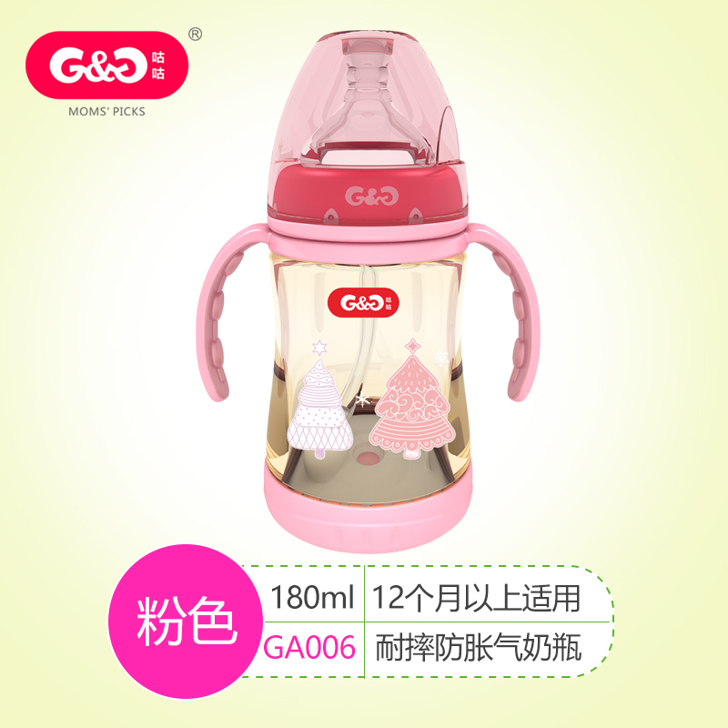 Cuckoo Newborn Wide caliber PPSU Feeding bottle baby Plastic Feeding bottle straw Gripin the Diapers/Care/Feeding/Push lathe , Feeding bottle/Bottles related , Feeding bottle category - from Buy2taobao.com to provide professional Taobao agent buy service