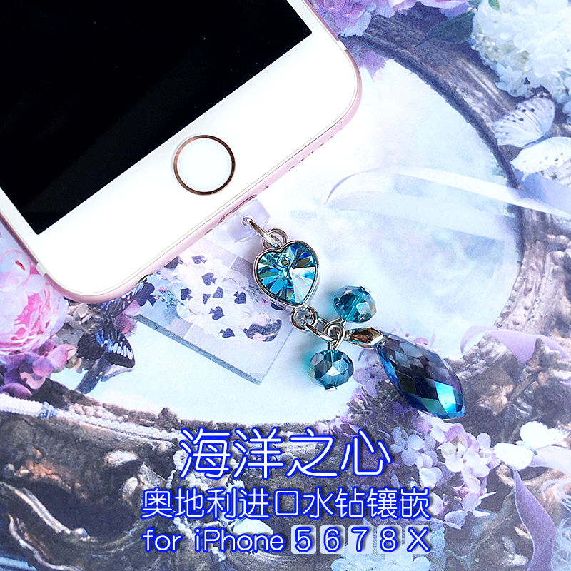 iphonex max苹果8可爱Xr吊坠7Plus手机充电口防尘塞水钻6s女挂件在类目 3C数码配件, 手机配件, 手机防尘塞中 - 来自Buy2taobao.com提供专业的淘宝代购服务