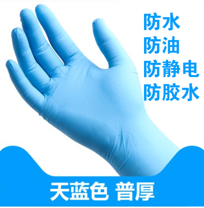 men and women disposable glove Tackiness Water and oil Food grade Restaurant rubber glove latex Doctors kitchenin the Home Daily , Protective Equipment , Protective gloves category - from Buy2taobao.com to provide professional Taobao agent buy service