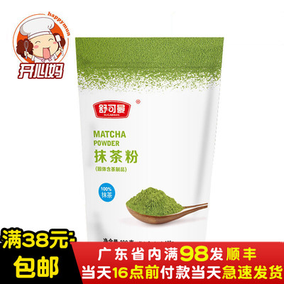 烘焙材料舒可曼抹茶粉100g 绿茶粉 蛋糕 雪花酥 牛轧糖 饼干原料