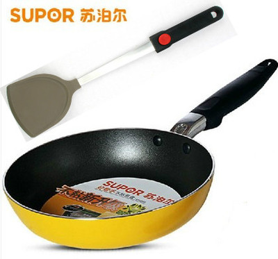 苏泊尔不粘煎锅20cm 迷你炫彩小煎锅平底锅煎