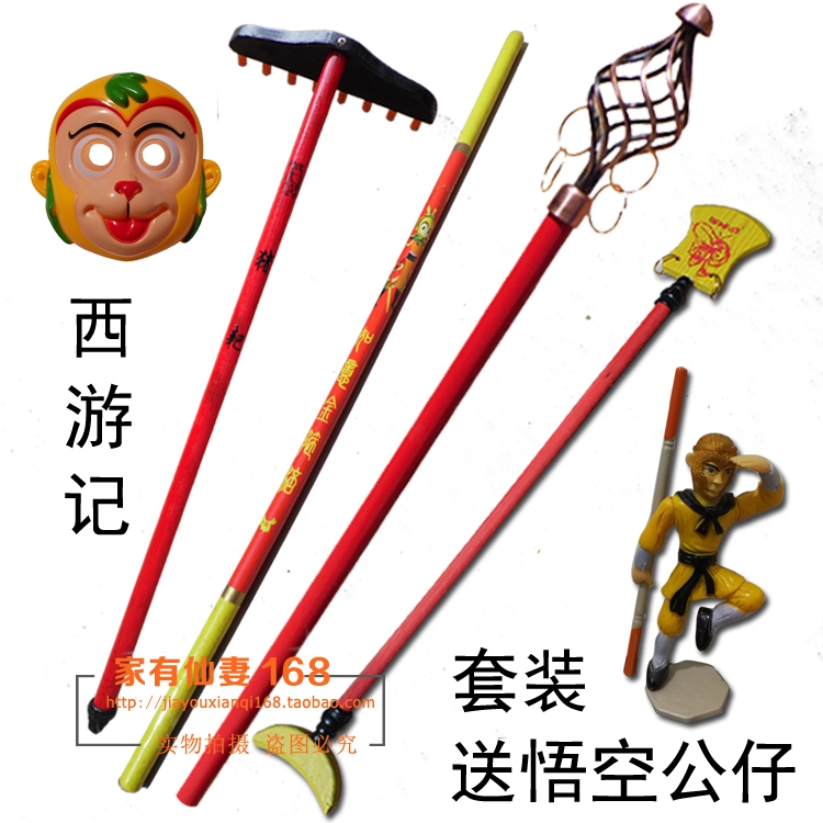 木质金箍棒钉耙月牙铲儿童西游记兵器全套西游记玩具孙悟空金箍棒|ruв категории игрушка/коляска/головоломка/блоки/модель, спорт на открытом воздухе/досуг/традиционные игрушки, Другие открытый для игрушки - от Buy2taobao.com для оказания профессиональной услуги покупки агента Taobao