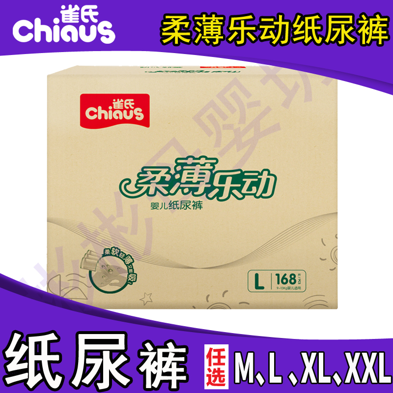baby Diapers L168 slice baby ventilation baby diapers M/L/XL Three yards optionalin the Diapers/Care/Feeding/Push lathe , Cloth diapers/Pads , Cloth diapers category - from Buy2taobao.com to provide professional Taobao agent buy service