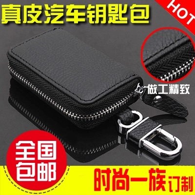 2019新品汽车钥匙包适用于宝马X3 X4新4 3 2 1系320Li120ii钥匙套|msdalam kategori beg sukan/pakej luar/Fitting, kad dompet, dompet - dari Buy2taobao.com untuk memberikan perkhidmatan ejen Taobao profesional membeli