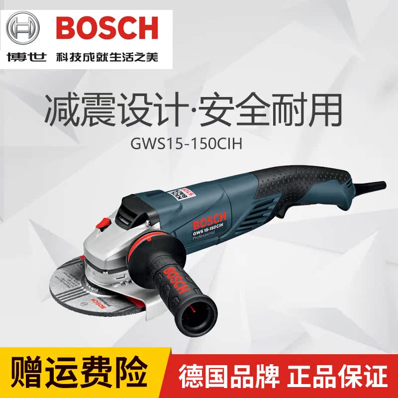 Bosch grinder GWS15-150CIH/GWS20 cutting machine Electric tool Angle grinder Grinding machinein the Hardware/Tool , Power Tools , Electric mill/Angle grinder category - from Buy2taobao.com to provide professional Taobao agent buy service