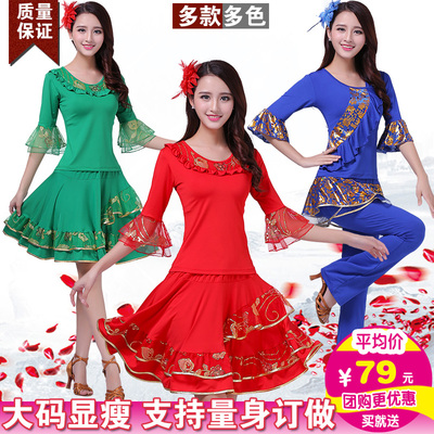 广场舞服装新款两件套装春夏季跳舞衣服上衣裙