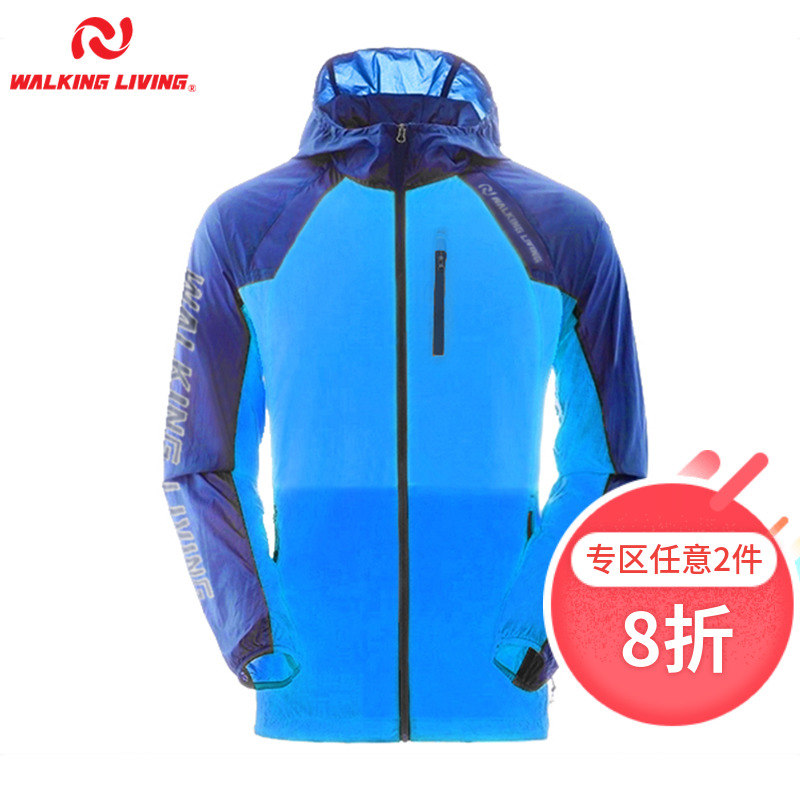 Vicat Laylin No-fly zone Mosquito clothing man Fishing ventilation outdoors Sunscreen Fishing suit Sunscreen Skin clothingin the Outdoor/Mountaineer/Camping/Travel Goods , Outdoor clothing , Outdoor sports coat category - from Buy2taobao.com to provide professional Taobao agent buy service