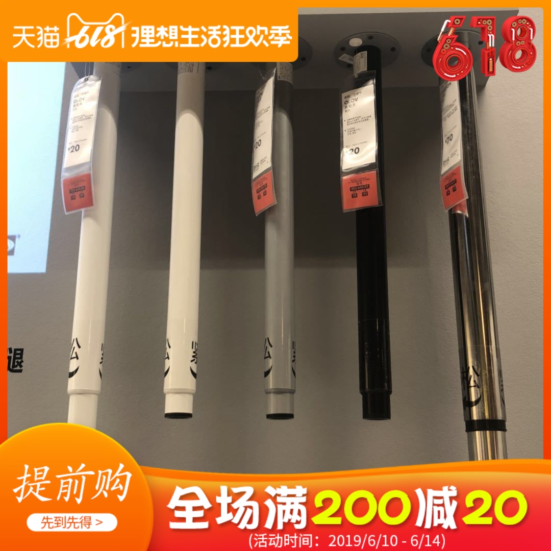 国内宜家家居代购IKEA家具奥勒夫 桌腿可调节伸缩高度支腿桌腿|ruв категории коммерческий/офисная мебель, офисная мебель, стол, стол аксессуары - от Buy2taobao.com для оказания профессиональной услуги покупки агента Taobao