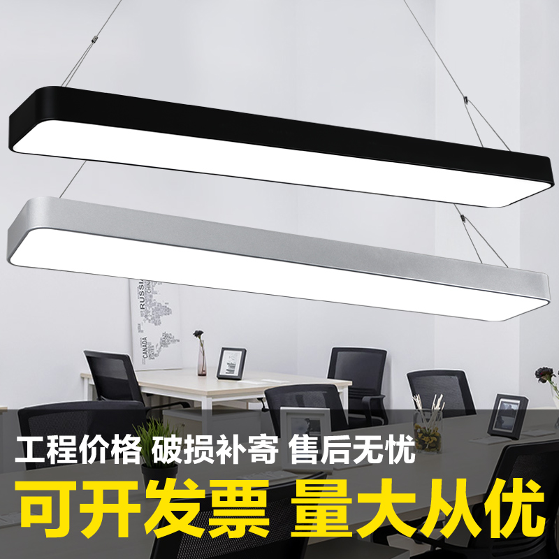 LED Strip rectangle Market Office to work in an office Chandelier Office supermarket Arcade Lights a chandelier Fluorescent lampin the Decoration main material , Lamps , Chandelier category - from Buy2taobao.com to provide professional Taobao agent buy service