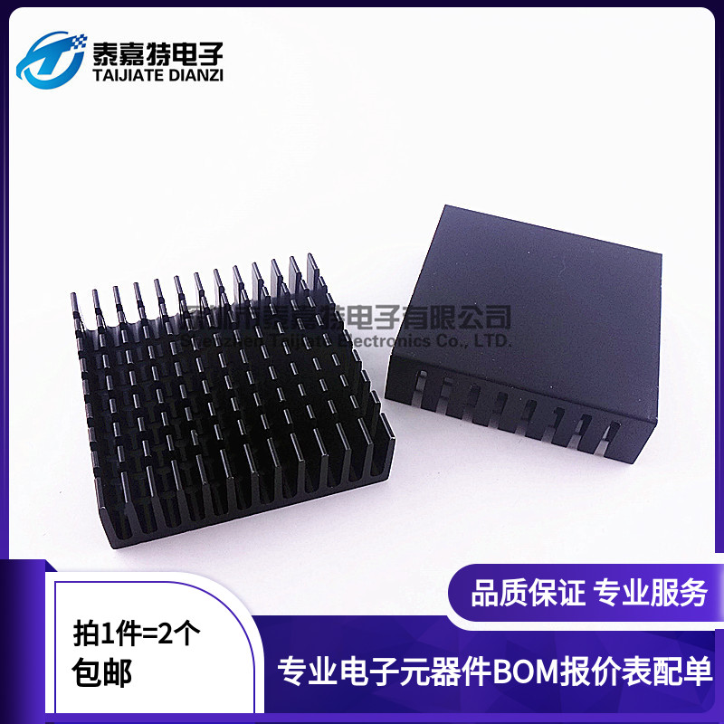 现货 40X40X11MM散热片 纯铝散热器 散热器 主板散热|msdalam kategori Aksesori Digital 3C, pasaran komponen elektronik, 冷却和热管理, 散热器/散热片 - dari Buy2taobao.com untuk memberikan perkhidmatan ejen Taobao profesional membeli