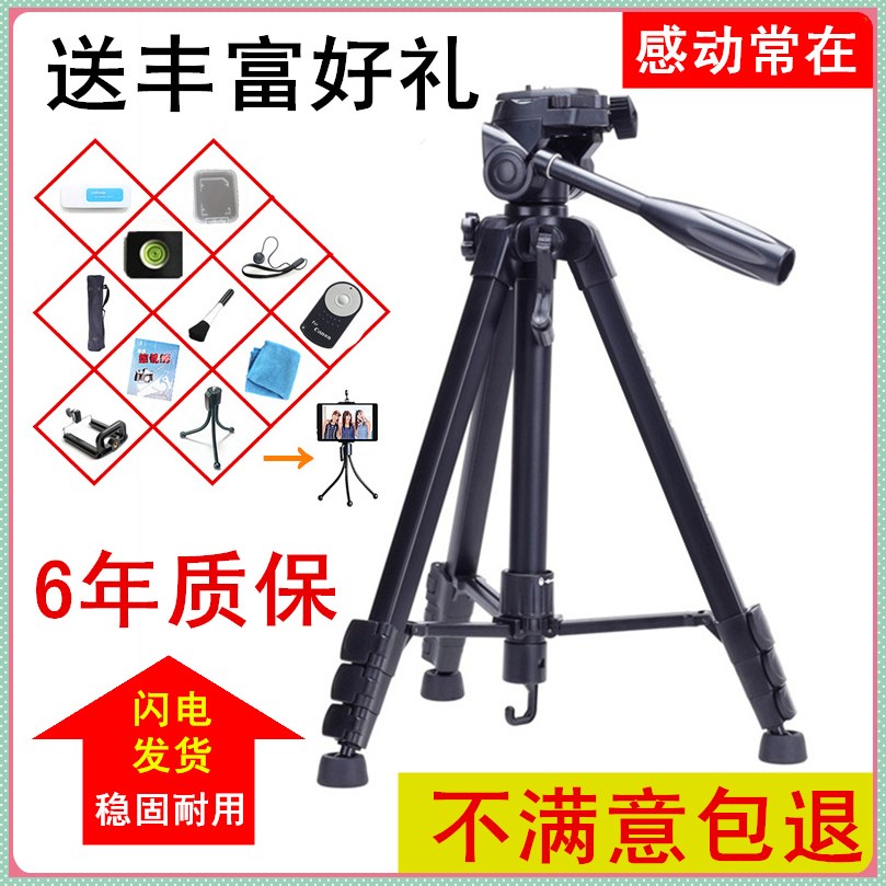 佳能三脚架750D单反5D4便携60D70D摄像80D相机100D三角800D支架6D|ruв категории Цифровые аксессуары, зеркальные/один электрический фотокамера аксессуары, штатив/держатель, штатив - от Buy2taobao.com для оказания профессиональной услуги покупки агента Taobao