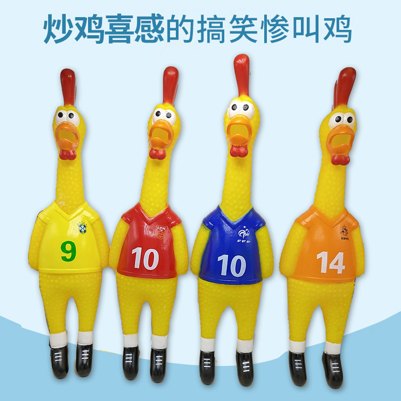 宠物玩具磨牙耐咬金毛幼犬小狗惨尖叫鸡发声泰迪狗玩具球狗狗用品在类目 宠物/宠物食品及用品, 猫/狗玩具, 发声玩具中 - 来自Buy2taobao.com提供专业的淘宝代购服务