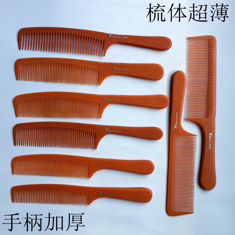 ultrathin man Flat head Carding comb Cut comb Hair Apple Hair Stylist Dedicated Handlein the Family/Personal Cleaning Tools , Personal care cleaning appliances , Comb/Portable with a mirror , Comb/Makeup comb/Massage comb category - from Buy2taobao.com to provide professional Taobao agent buy service
