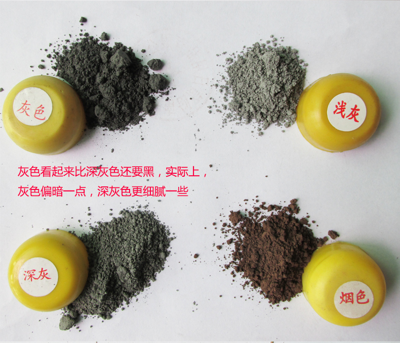 翻毛皮磨砂粉雪地靴反绒皮补色剂麂皮补色遮瑕粉灰色红色棕色鞋粉在类目 洗护清洁剂/卫生巾/纸/香薰, 家私/皮具护理品, 鞋油中 - 来自Buy2taobao.com提供专业的淘宝代购服务