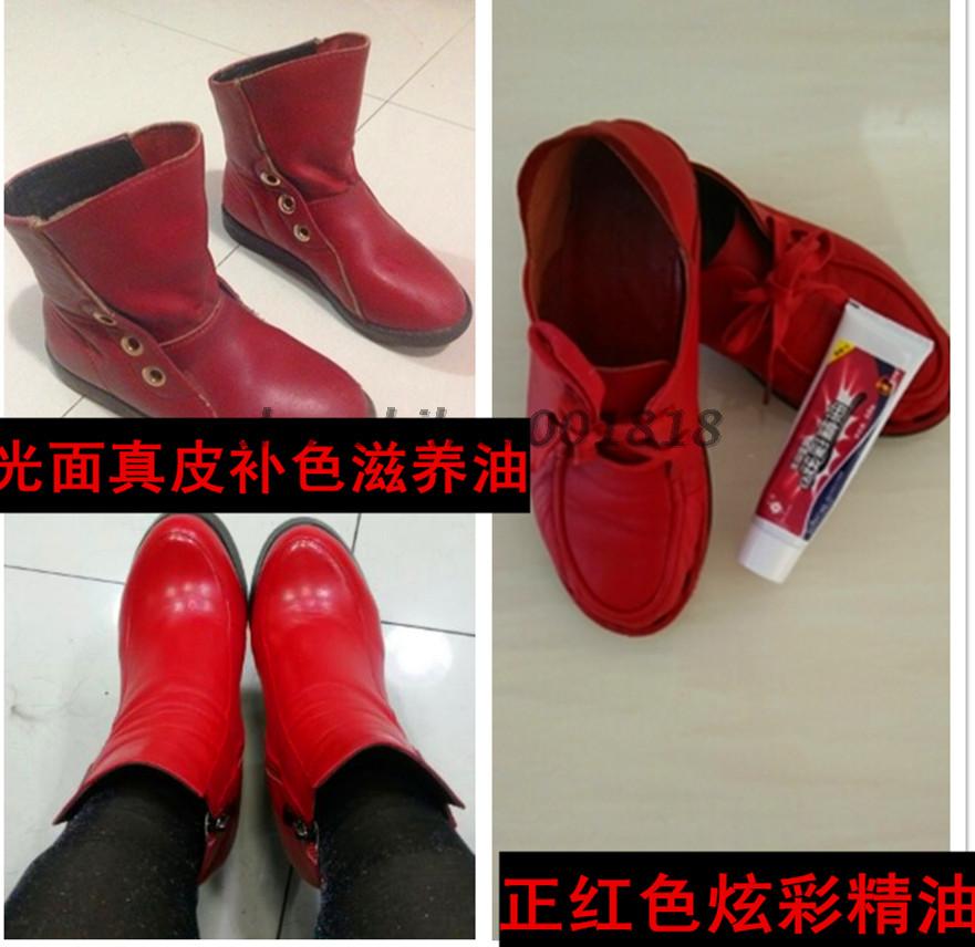 正红色鲜红色大红色酒红色皮鞋油护理剂真皮保养油 绵羊油送鞋擦|msdalam kategori Care pembersih/tuala wanita/kertas/Aromatherapy, perabot/Penjagaan kulit, menggilap kasut - dari Buy2taobao.com untuk memberikan perkhidmatan ejen Taobao profesional membeli