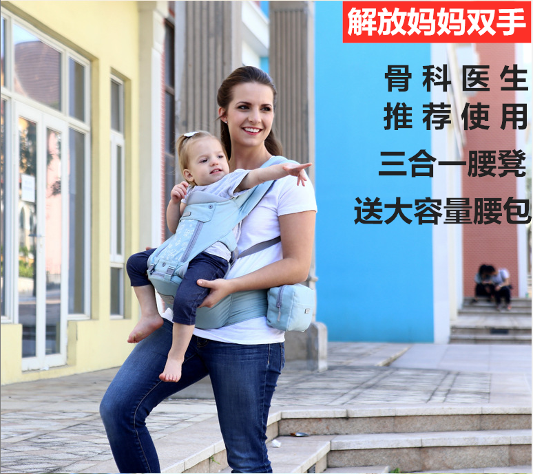 婴儿背带前后两用腰凳多功能四季送腰包透气夏天薄款三合一腰凳在类目 尿片/洗护/喂哺/推车床, 背带/学步带/出行用品, 背带/背袋中 - 来自Buy2taobao.com提供专业的淘宝代购服务