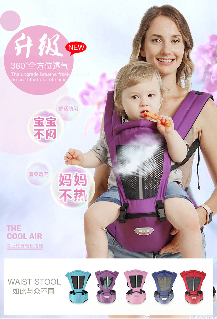妈咪夏季可洋气交叉背带婴儿夏天薄款周岁前置超薄保暖初生新款在类目 尿片/洗护/喂哺/推车床, 背带/学步带/出行用品, 背带/背袋中 - 来自Buy2taobao.com提供专业的淘宝代购服务