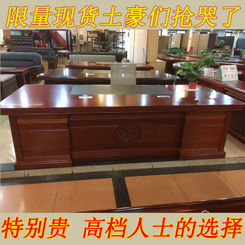 Taipan Executive desk CEO Desks and chairs combination fashion Simplicity modern New Chinese style to work in an office furniture Boss tablein the Business/Office Furniture , Office Furniture , Desk , Desk/Executive Desk category - from Buy2taobao.com to provide professional Taobao agent buy service