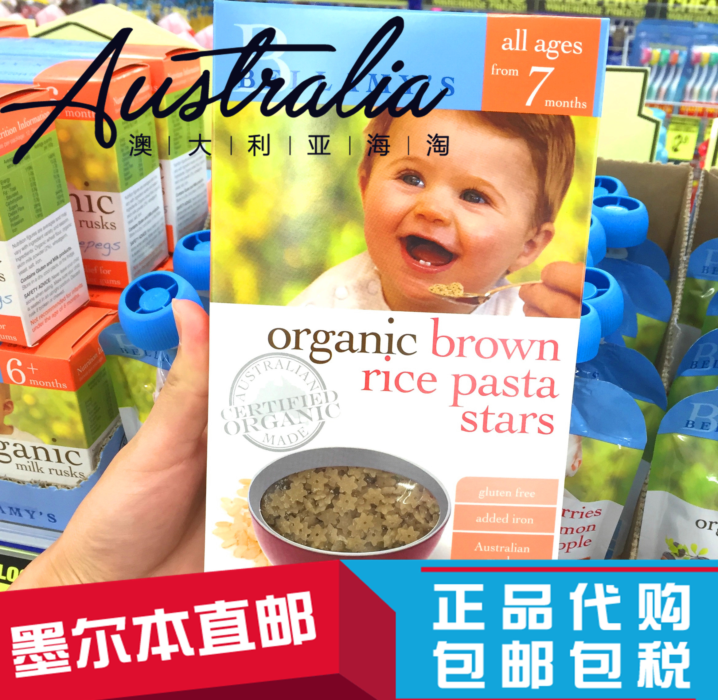 澳洲正品代购直邮Bellamy贝拉米婴儿星星通心粉辅食米粉 7+7在类目 奶粉/辅食/营养品/零食, 婴幼儿辅食, 面条中 - 来自Buy2taobao.com提供专业的淘宝代购服务