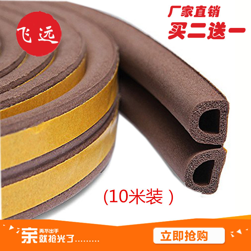 厂家直销厨房推拉门防撞条 衣柜衣橱推拉门防撞条防碰条减少噪音在类目 基础建材, 配件专区, 玻璃窗配件, 密封条中 - 来自Buy2taobao.com提供专业的淘宝代购服务