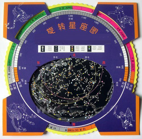 JEEDE Constellation Rotating star map Rotating constellation Astronomy learning Horoscope Active diskin the Outdoor/Mountaineer/Camping/Travel Goods , Telescope/Night Vision/Outdoor spectacles , Telescope accessories category - from Buy2taobao.com to provide professional Taobao agent buy service