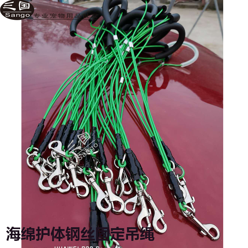 onlypet宠物美容洗澡固定钢丝吊绳狗狗咬不断海绵护体固定牵引绳|ruв категории животное/Животное питание и принадлежностей, кошка/собака товаров, бытовой натяжного ремня - от Buy2taobao.com для оказания профессиональной услуги покупки агента Taobao