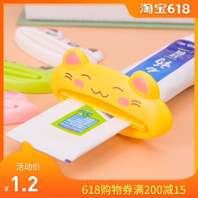 满就包 rl 韩式新型多用途挤压器/挤牙膏器/软管挤压器在类目 家庭/个人清洁工具, 卫浴用具/卫浴配件, 挤牙膏器中 - 来自Buy2taobao.com提供专业的淘宝代购服务