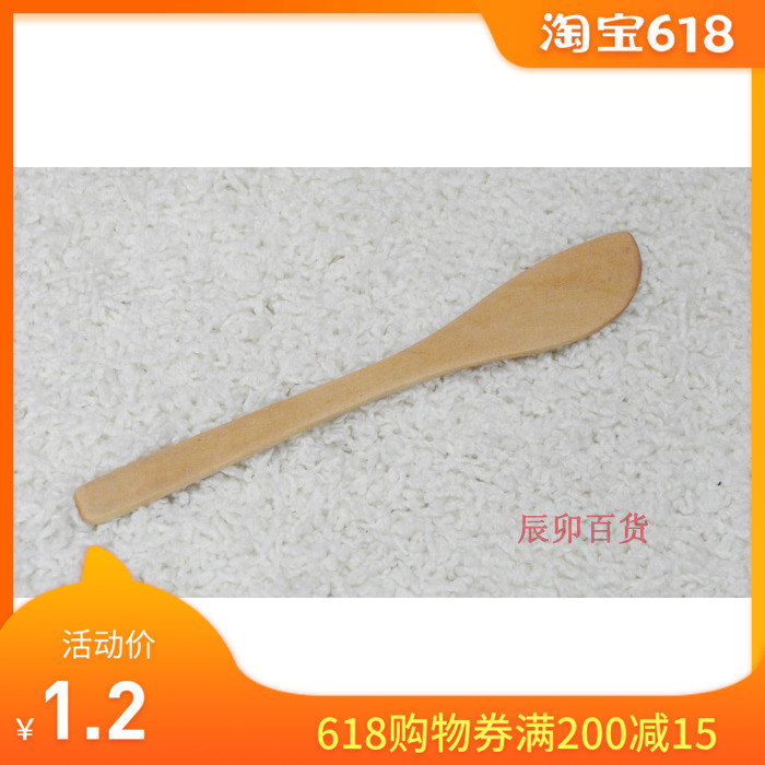 满就包 水饺刀片 2支装 厨房小工具 包饺子用品 2只装价格在类目 厨房/烹饪用具, 厨用小工具/厨房储物, 包饺子器中 - 来自Buy2taobao.com提供专业的淘宝代购服务