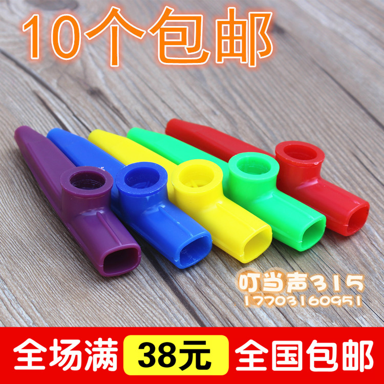 厂家彩色塑料卡祖笛KAZOO笛卡组迪伴奏卡素打击乐器包邮在类目 玩具/童车/益智/积木/模型, 音乐玩具/儿童乐器, 吹奏玩具/乐器中 - 来自Buy2taobao.com提供专业的淘宝代购服务