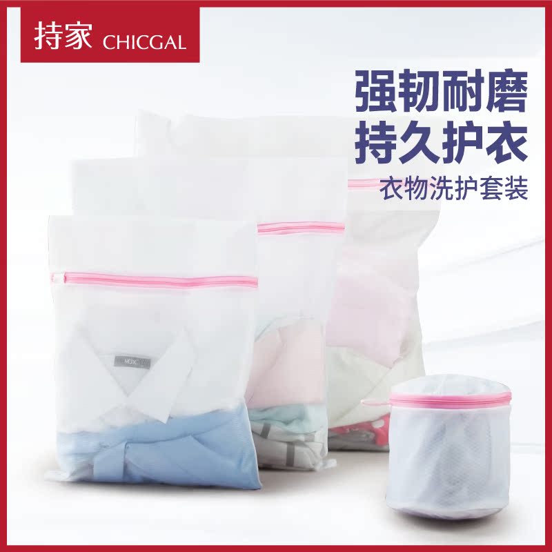 内衣洗衣袋洗衣机洗衣服网袋网兜文胸袋洗护袋内衣保护袋在类目 收纳整理, 衣物洗/晒/护理用具, 护洗袋中 - 来自Buy2taobao.com提供专业的淘宝代购服务