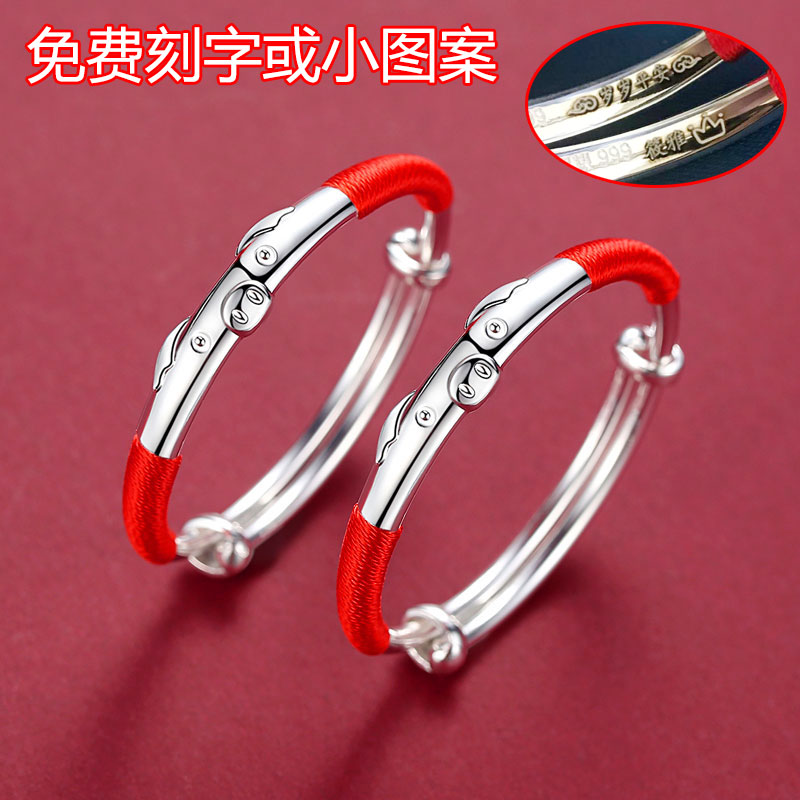 Official Flagship store quality goods S999 Sterling Silver Bracelet Dog baby baby Silver ornament men and women Child full moonin the Accessories/Fashion Jewelry, Bracelet category - from Buy2taobao.com to provide professional Taobao agent buy service